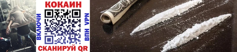 Наркотические вещества Карталы А ПВП Меф мяу мяу Бошки Шишки Cocaine