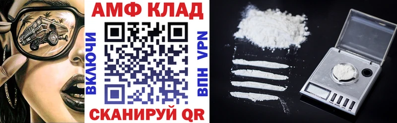 Амфетамин VHQ  Карталы 