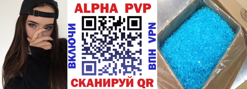 Alpha-PVP VHQ Карталы