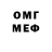 МЕТАДОН VHQ jason colvin