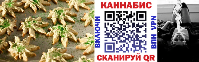 mega зеркало  Карталы  Cannafood конопля 