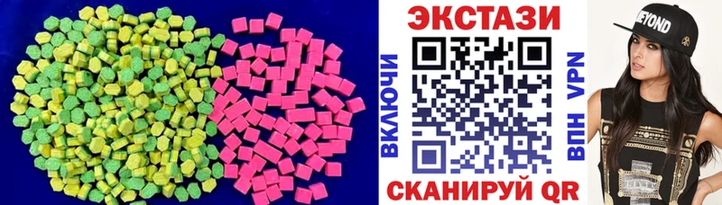 как найти закладки  Карталы  ЭКСТАЗИ 280мг 