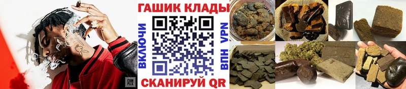 ГАШИШ гашик  Карталы 