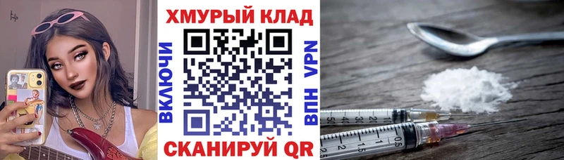 Героин VHQ  Карталы 