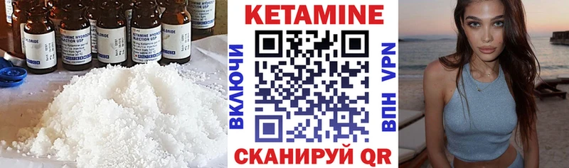 цены   Карталы  КЕТАМИН VHQ 