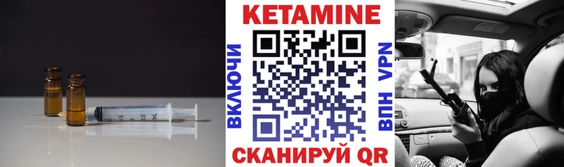 КЕТАМИН VHQ Карталы