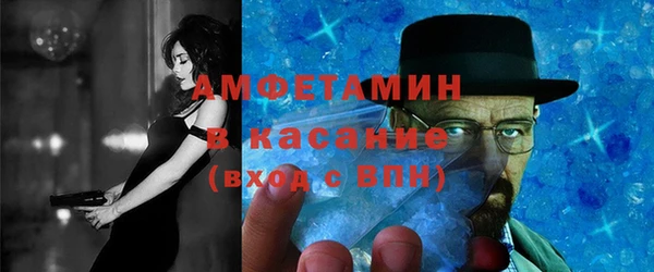 тгк Заволжск
