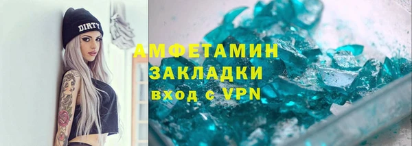 стаф Заводоуковск