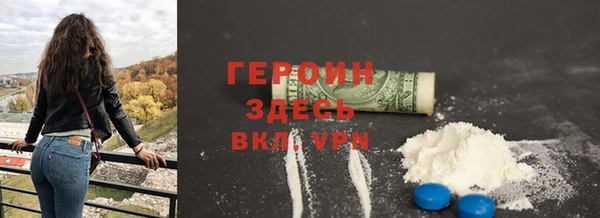 тгк Заволжск
