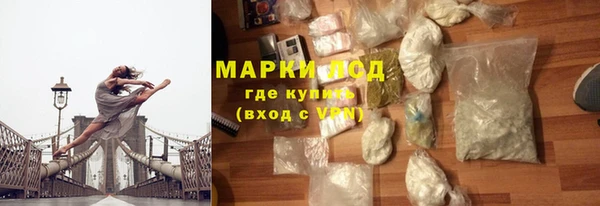 тгк Заволжск