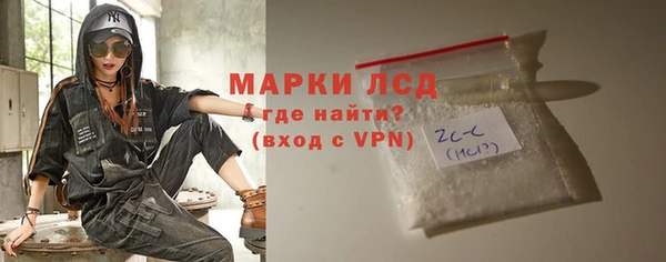 тгк Заволжск