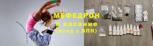 тгк Заволжск