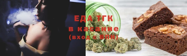 тгк Заволжск