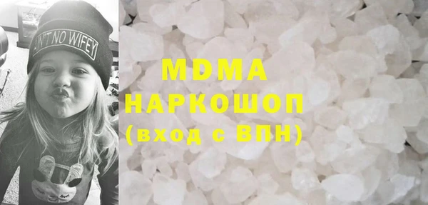 стаф Заводоуковск