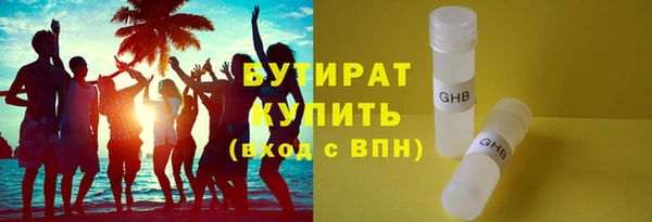 стафф Коряжма