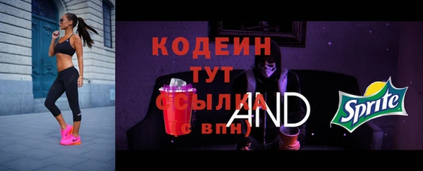 тгк Заволжск