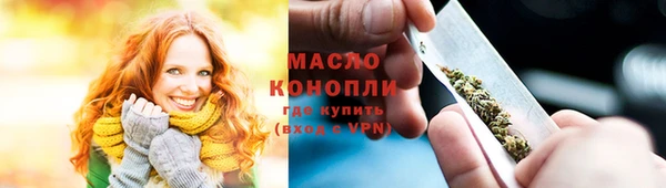 стаф Заводоуковск