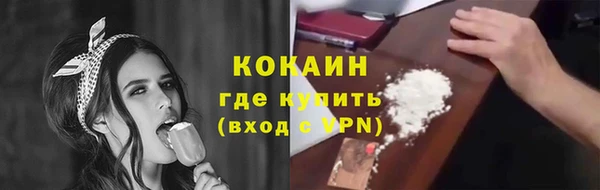 тгк Заволжск