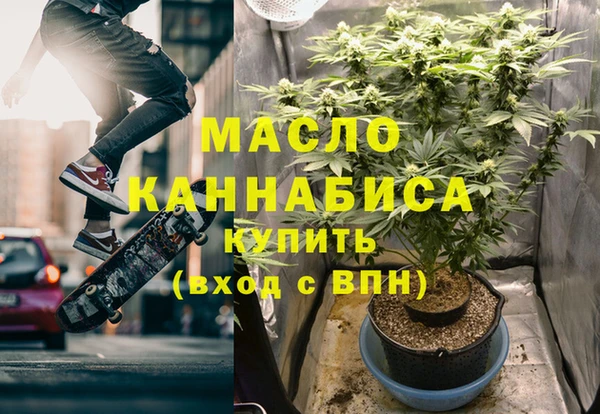 тгк Заволжск