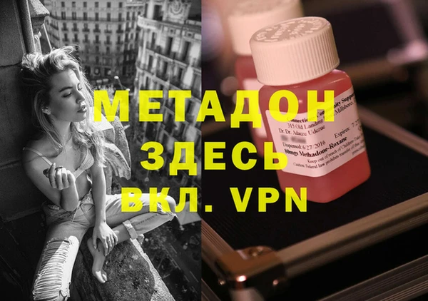 мефедрон VHQ Костерёво