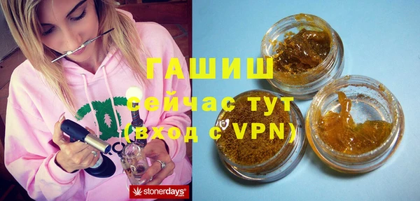 тгк Заволжск