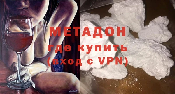 стаф Заводоуковск