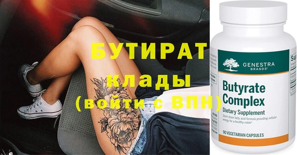 ECSTASY Заволжье