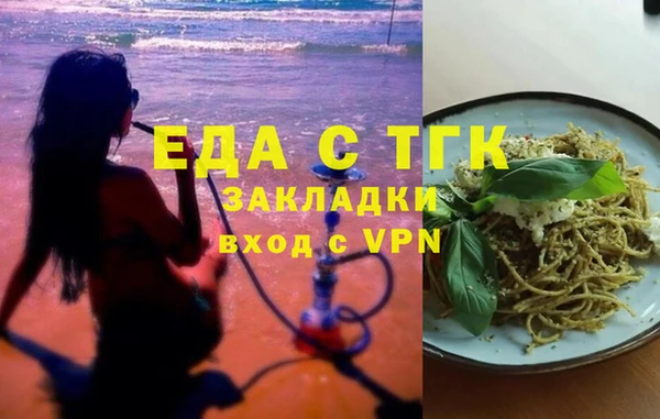 тгк Заволжск
