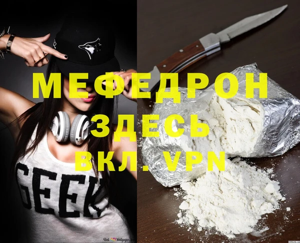 стаф Заводоуковск
