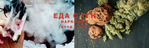 дистиллят марихуана Новодвинск