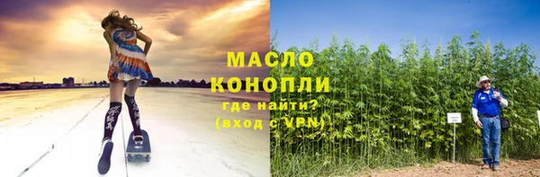 тгк Заволжск