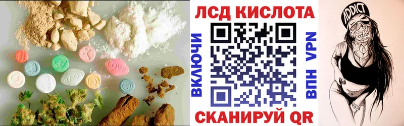 закладка  это как зайти  LSD-25 экстази кислота  Карталы 