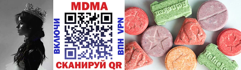 МДМА VHQ Карталы