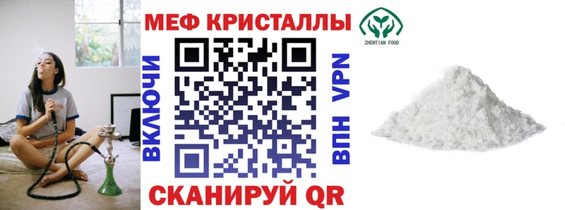 hydra онион  Карталы  МЕФ VHQ  купить  сайты 