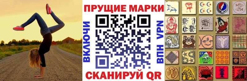 как найти Карталы мега как зайти Наркотические марки 1500мкг