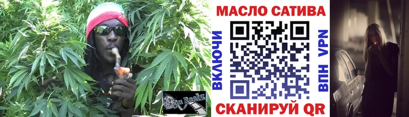 купить наркотик  Карталы  ТГК жижа 