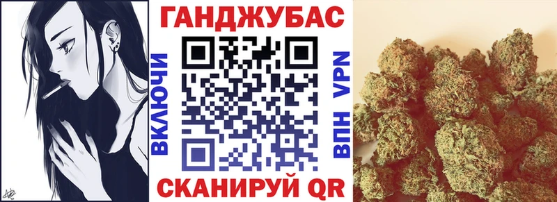 Канабис конопля Карталы